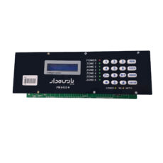 سیستم دزدگیر سیم کارتی پارس مدار مدل PM-6432PLUS