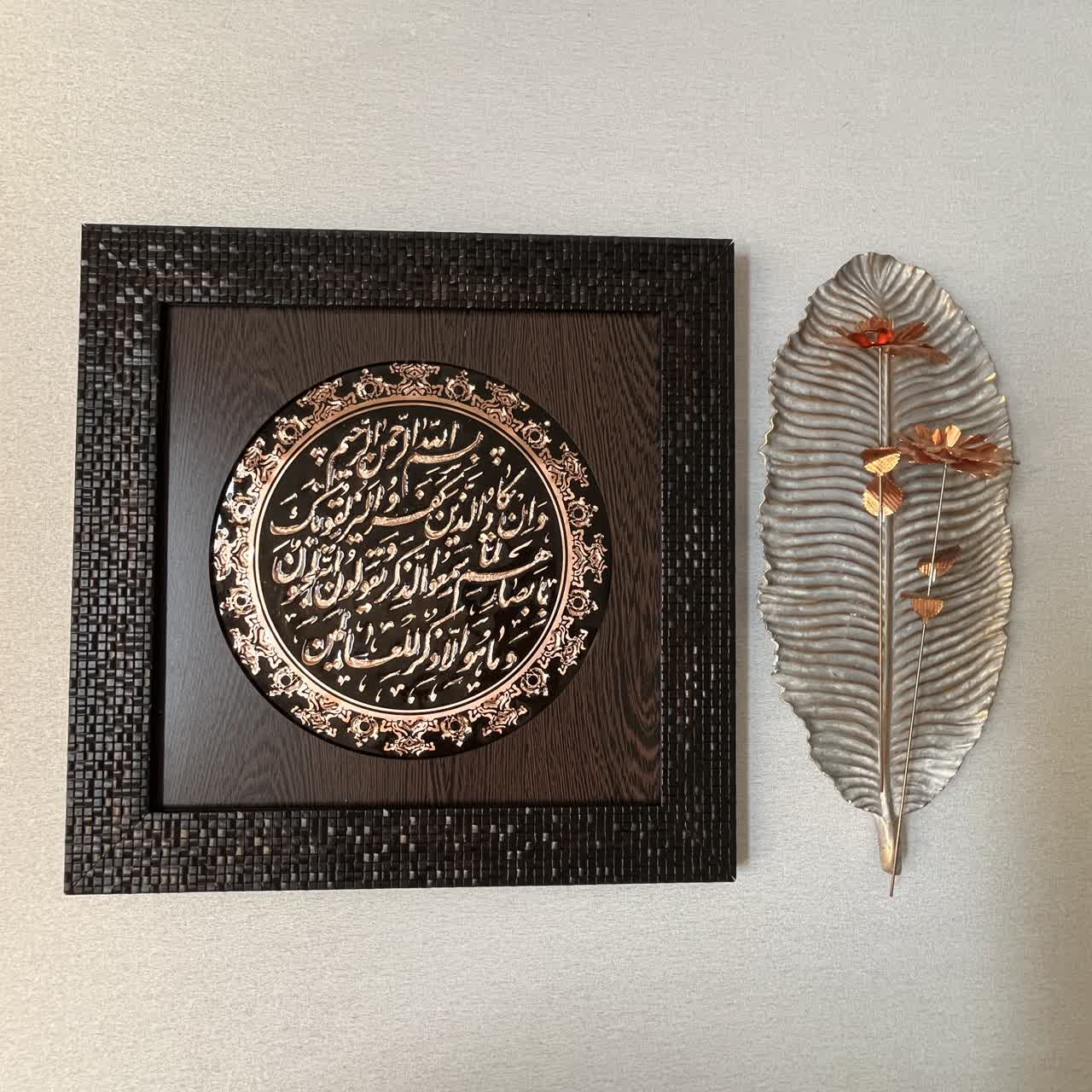 تابلو معرق مس طرح وان یکاد کد ZH396.2