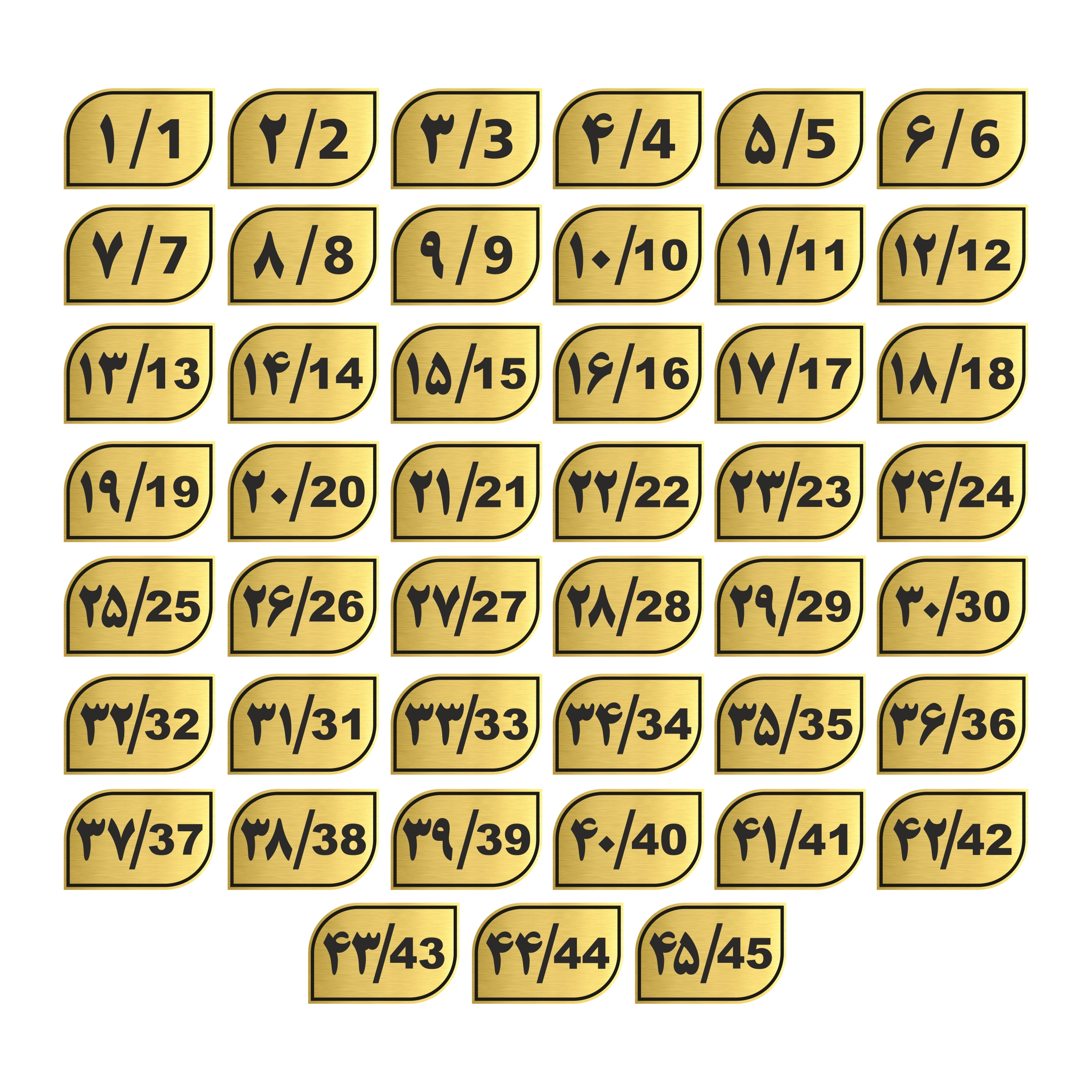 تابلو راهنما طرح پلاک اعداد مدل GNG1145 مجموعه 45 عددی