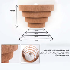لوستر بافتنی مدل مدرن چهارطبقه طرح بوهو دست بافت