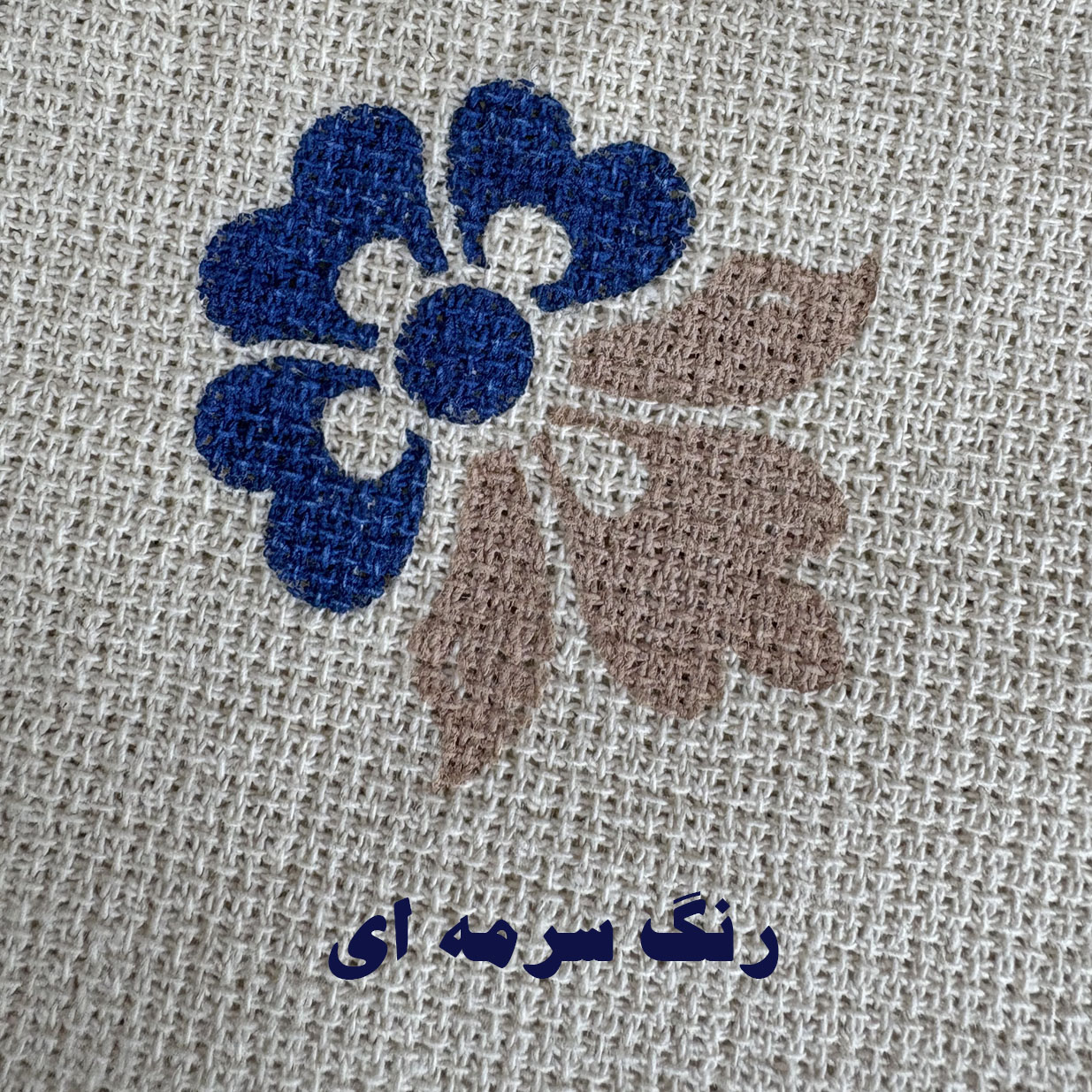 رانر مدل شاهبانو 150