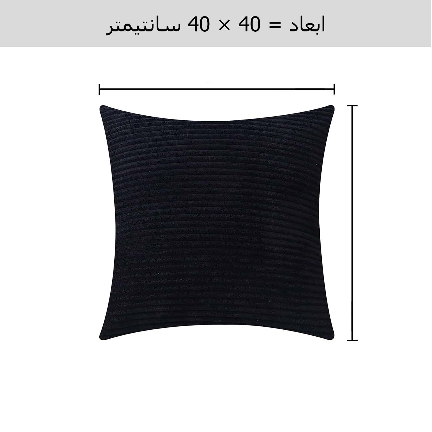 کوسن کالامیر مدل مخمل راه راه حوله ای مجموعه 2 عددی