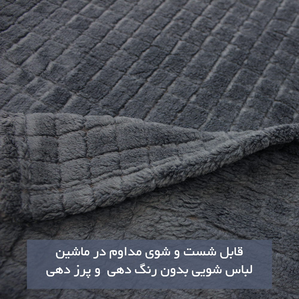 شال مبل و تخت شاران هوم مدل مخملی سایز 150×170 سانتی متر