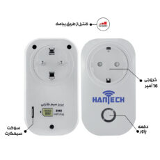 پریز هوشمند هانتک مدل سیم کارتی