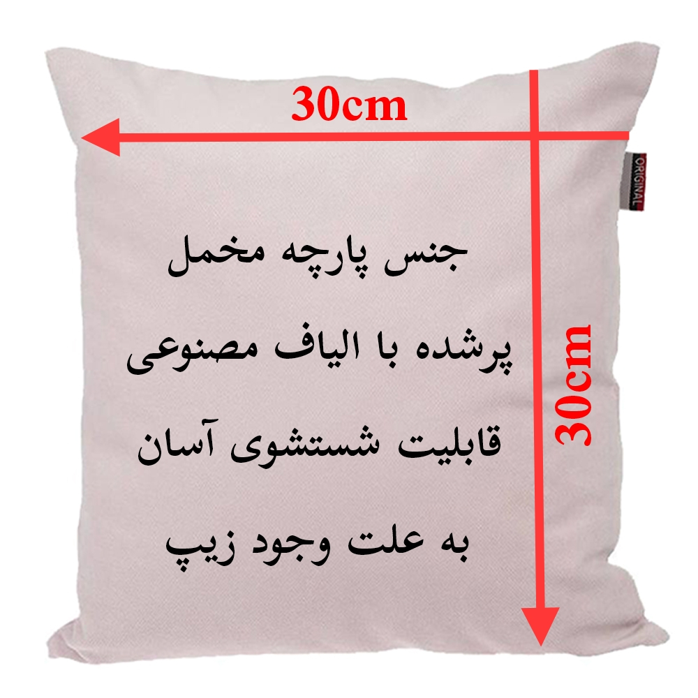 کوسن ناریکو طرح فانتزی مدل ست عاشقانه .Mr. , Mrs کد 02 مجموعه دو عددی
