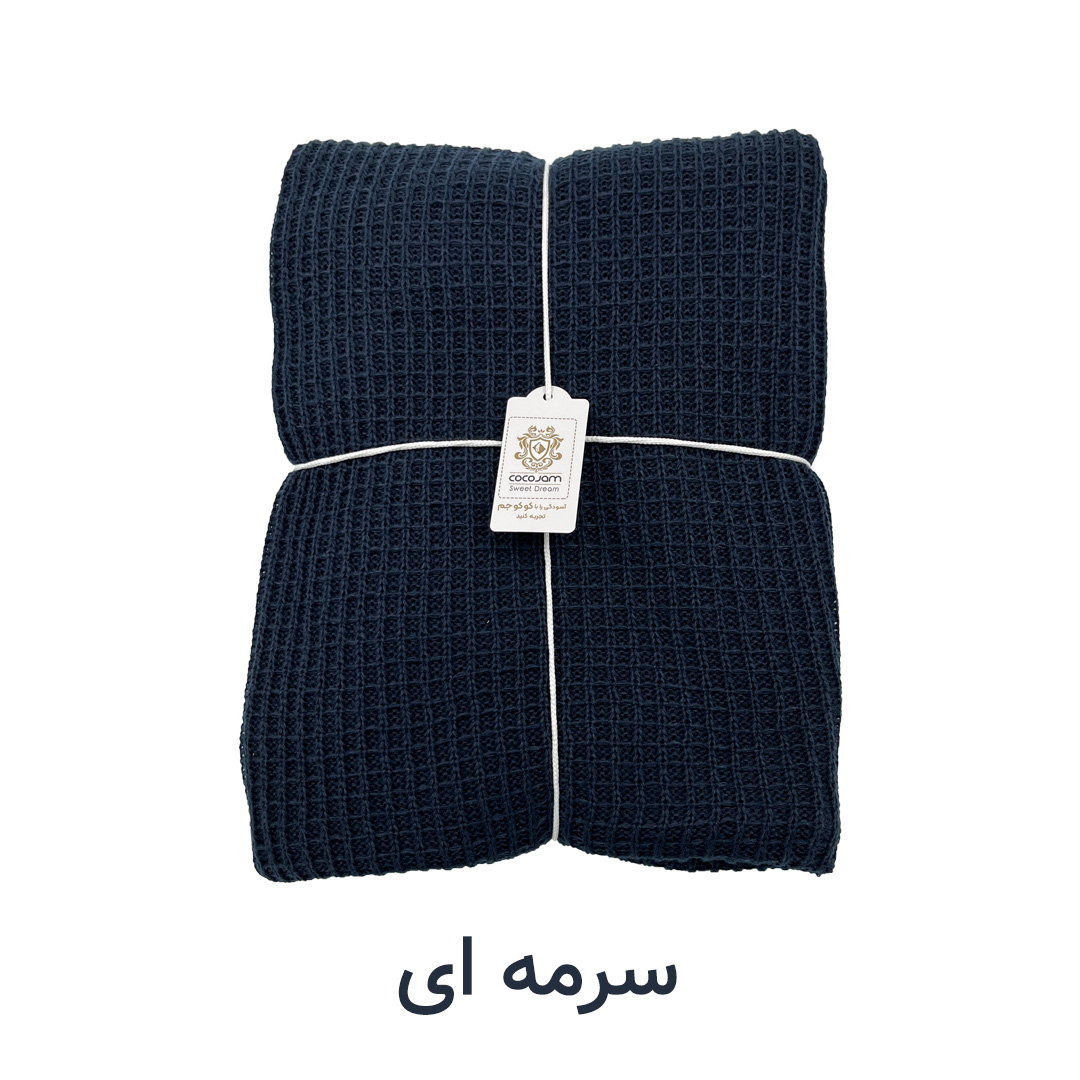 شال مبل و تخت کوکو جم مدل پیکه پلاس سایز 170x140 سانتیمتر
