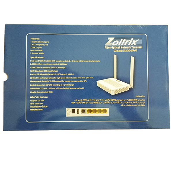مودم روتر Gpon-ONT زولتریکس مدل EG8145V5