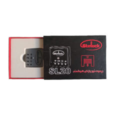 ریموت  در پارکینگ استیلاک مدل SL20
