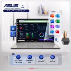 لپ تاپ 14 اینچی ایسوس مدل Vivobook 14 X1404VA-NK469-i7 1355U-8GB DDR4-1TB SSD-IPS-W - کاستوم شده