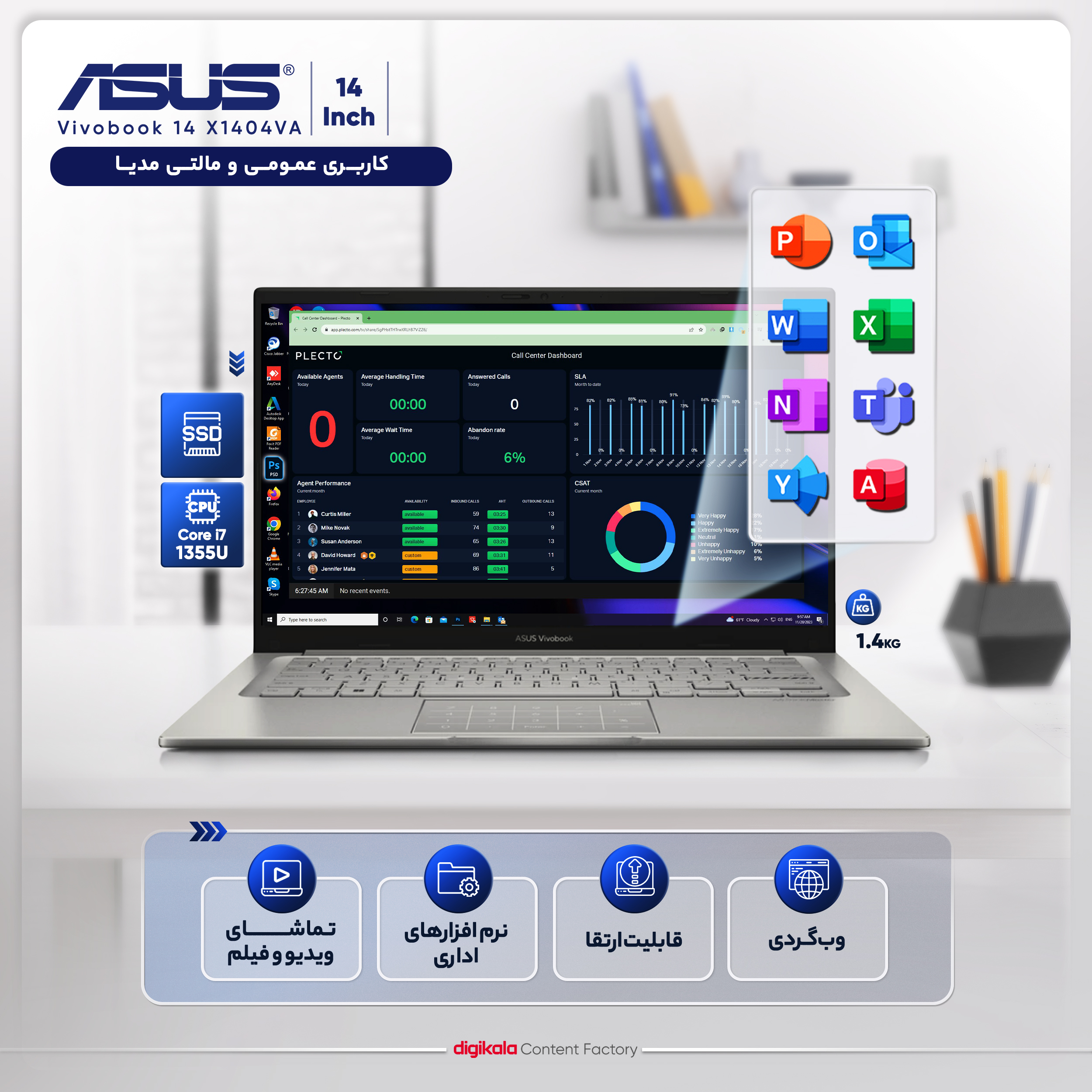 لپ تاپ 14 اینچی ایسوس مدل Vivobook 14 X1404VA-NK469-i7 1355U-8GB DDR4-1TB SSD-IPS-W - کاستوم شده