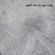 رومیزی مدل Hoba