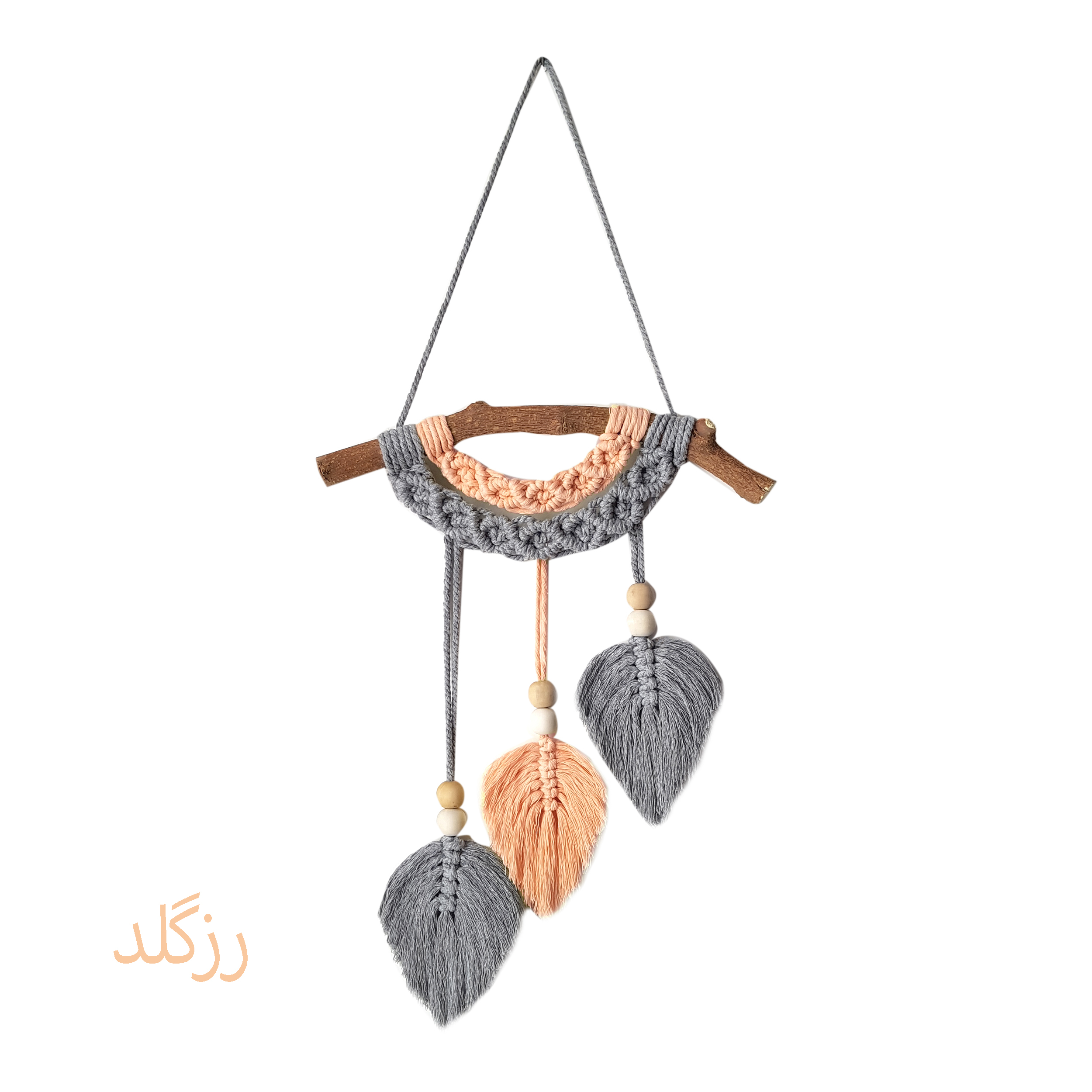 آویز بافتنی مدل مکرومه کد MacHang946