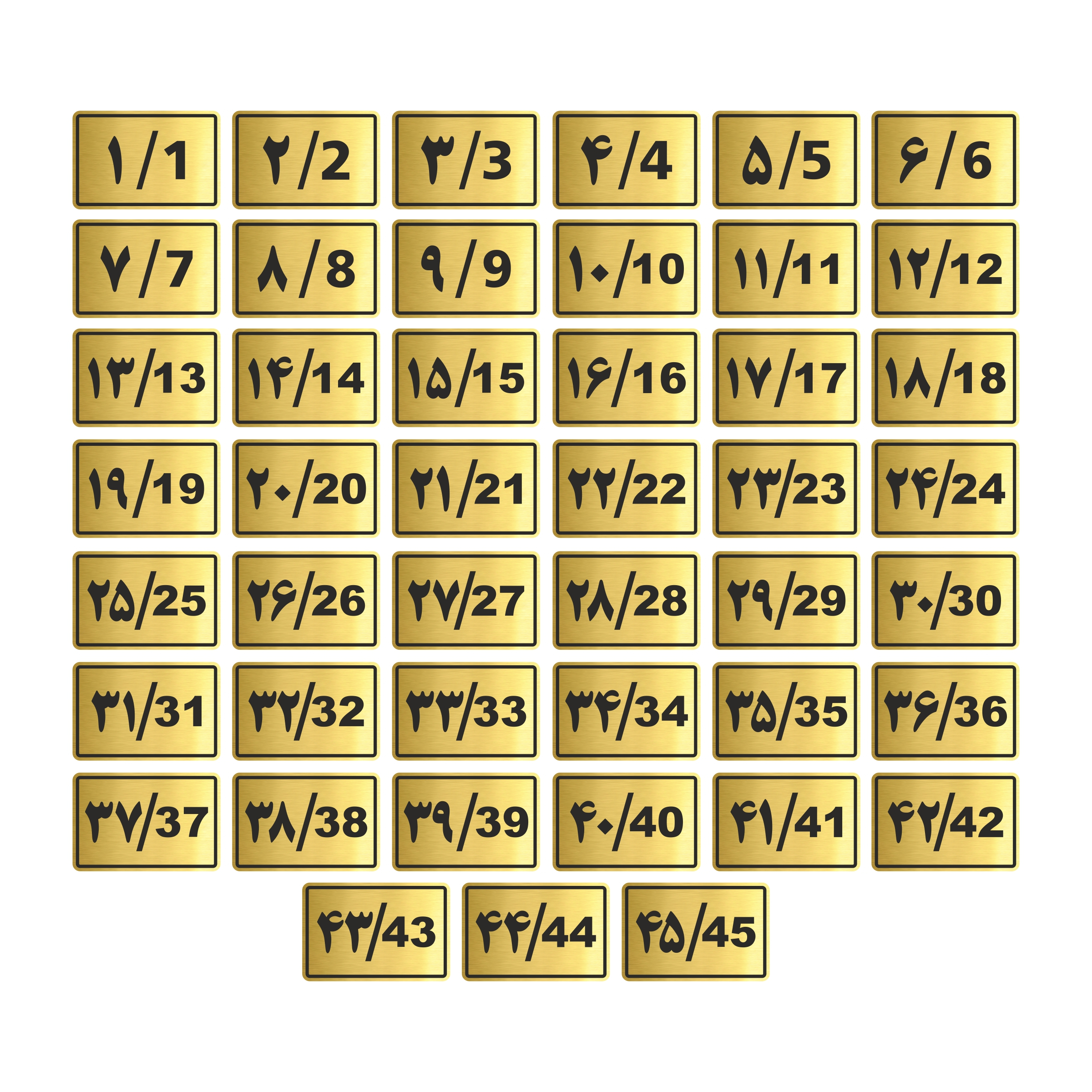 تابلو راهنما طرح پلاک اعداد مدل GNG945 مجموعه 45 عددی