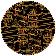 رومیزی رنس مدل TT2-42421