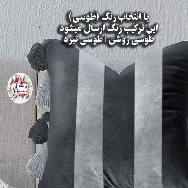 کوسن تیگران مفشوو مدل BIGMNG2 مجموعه 2 عددی