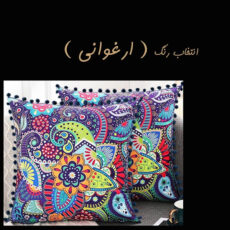 کوسن تیگران مفشوو مدل MANLI3 مجموعه 2 عددی