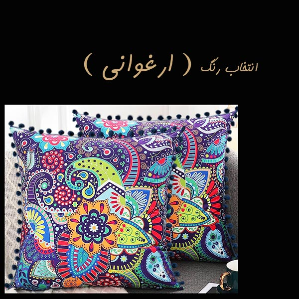 کوسن تیگران مفشوو مدل MANLI3 مجموعه 2 عددی