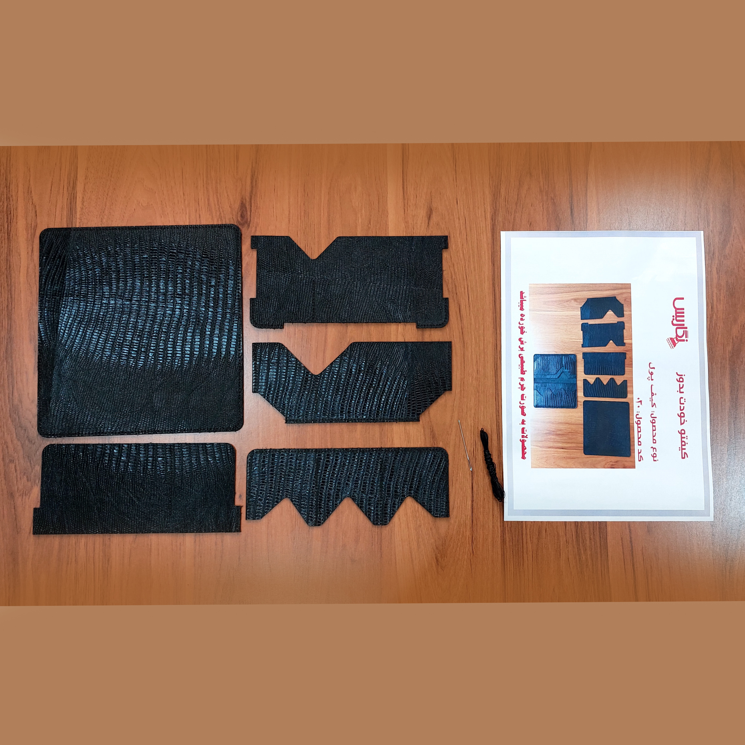 ابزار نشانه گذاری نگاریس مدل الگو آماده چرمدوزی کد030