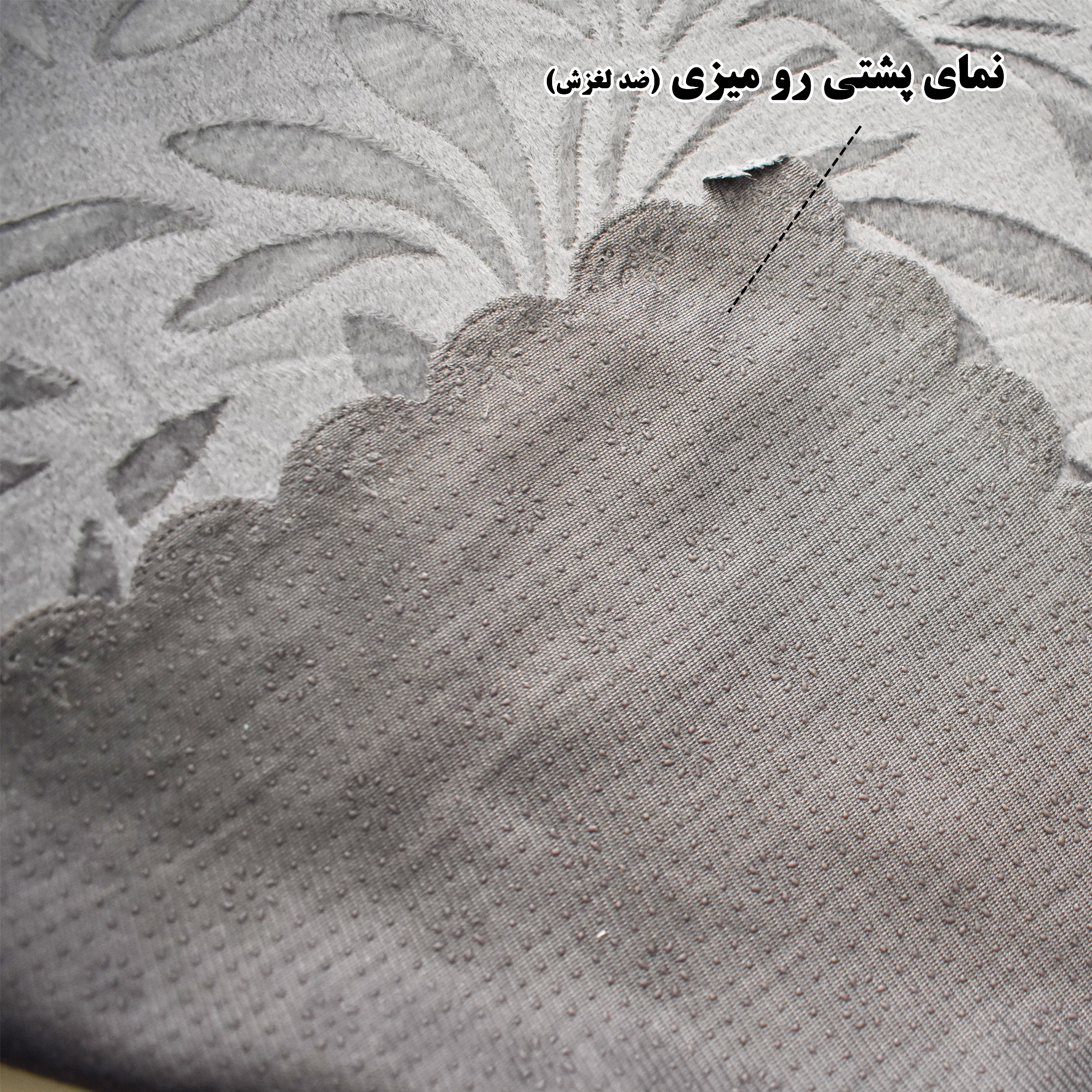 رومیزی مدل GRY101 سایز 200x170 سانتیمتر