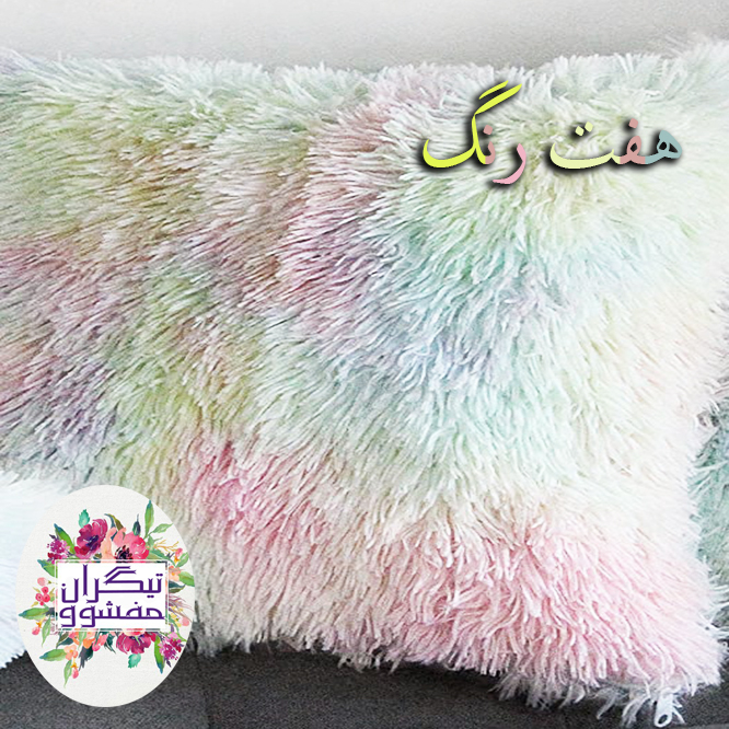 کوسن تیگران مفشوو مدل یونیکورن مجموعه چهار عددی