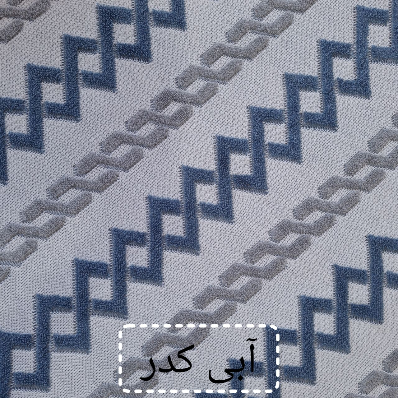 شال مبل و تخت مدل پرشین سایز 140×175سانتی متر