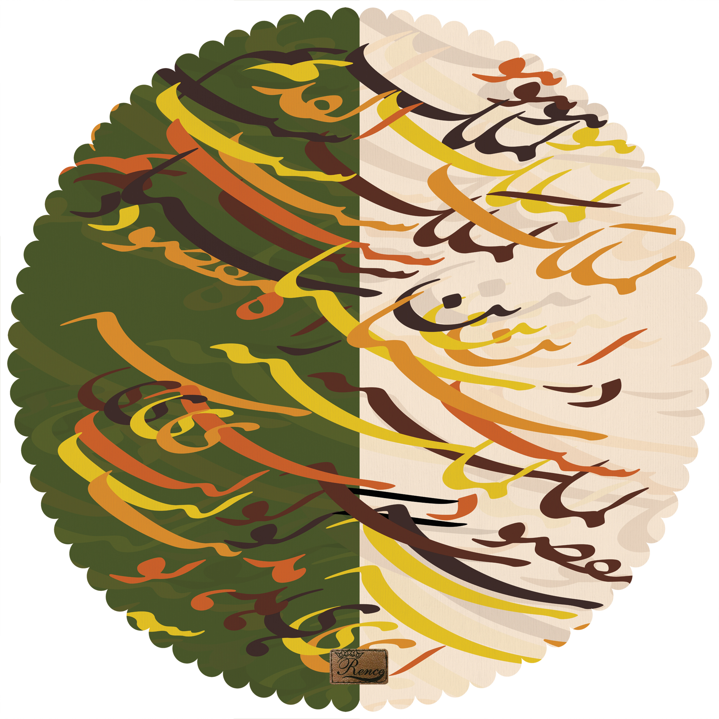رومیزی رنس مدل TT2-42422