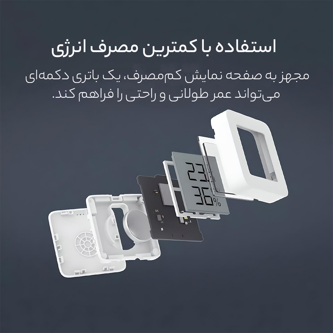 سنسور دما و رطوبت شیائومی مدل میجیا گلوبال کد LYWSD03MMC