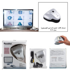 میکروسکوپ کامار مدل 719