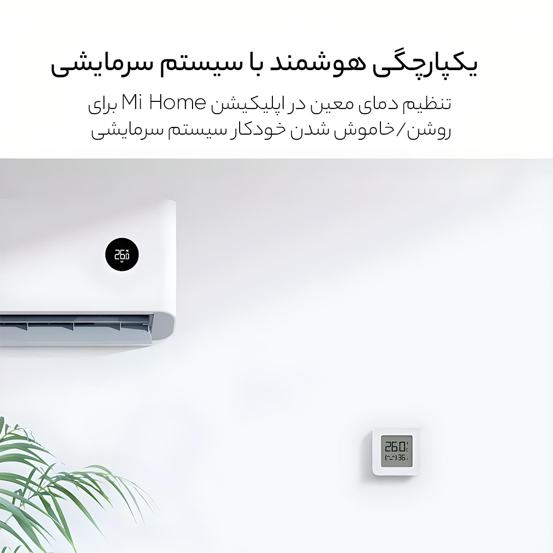 سنسور دما و رطوبت شیائومی مدل میجیا گلوبال کد LYWSD03MMC