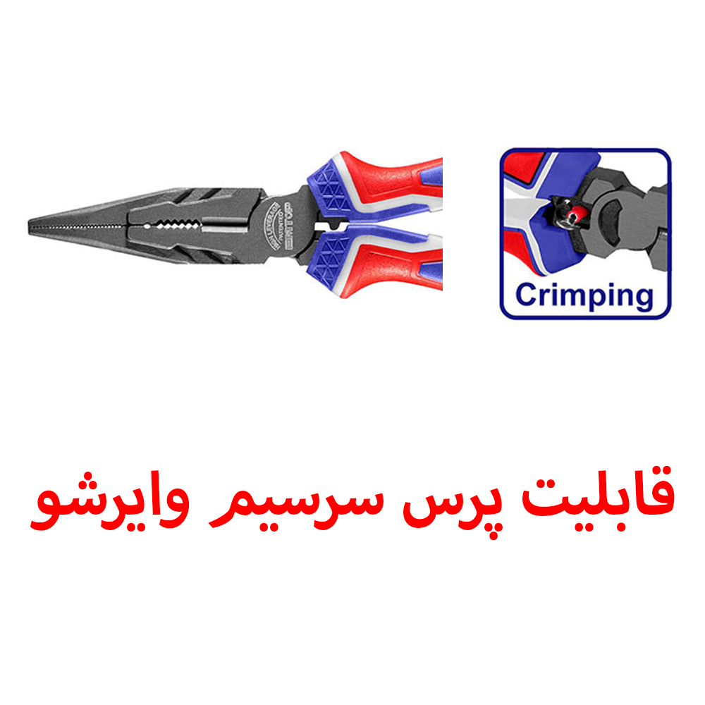 انبر دم باریک و پرس سرسیم وایرشو فوق صنعتی ایمتاپ مدل EPLRL0821 سایز 8 اینچ