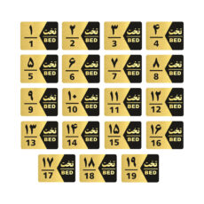 تابلو راهنما طرح شماره تخت مدل GNG1619 مجموعه 19 عددی