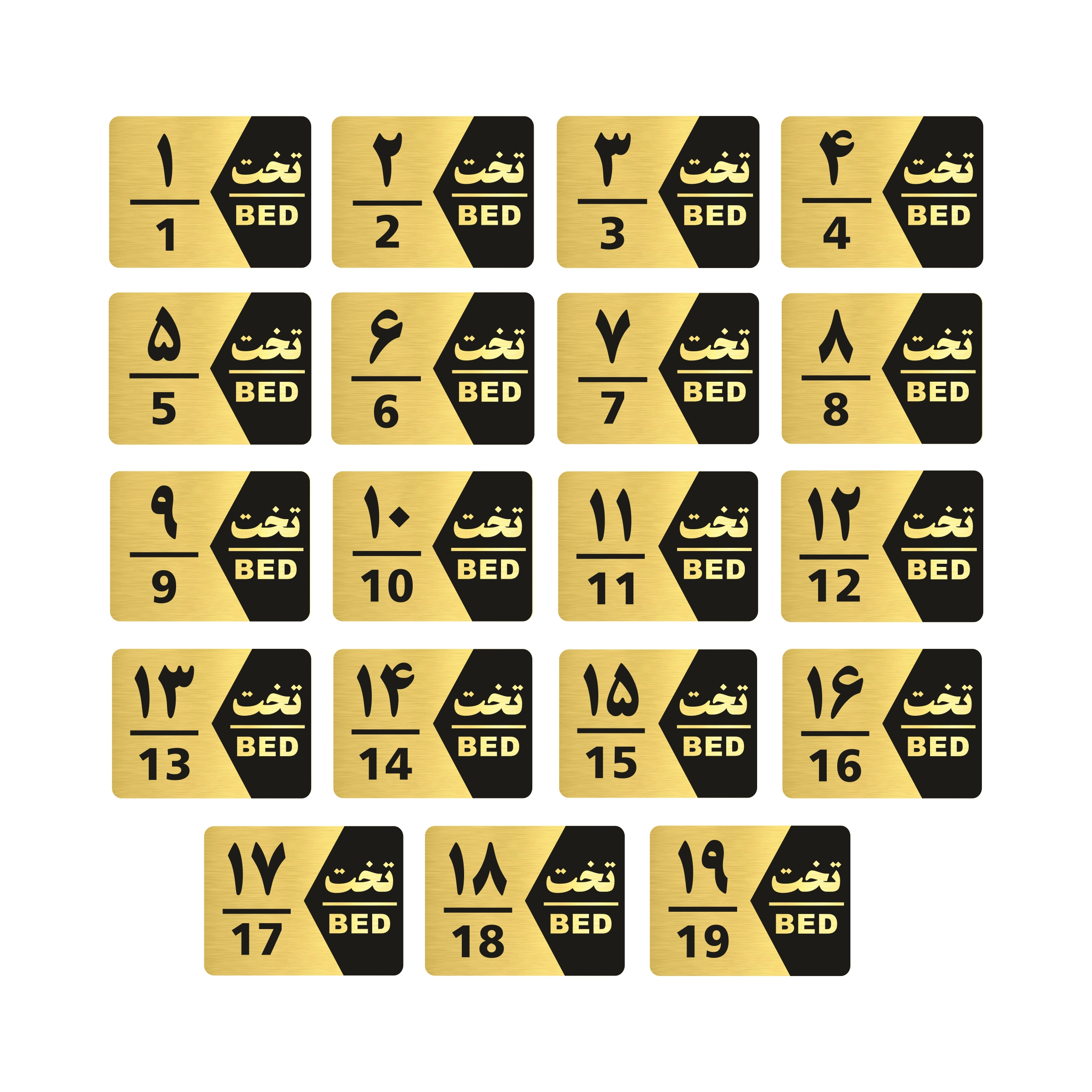 تابلو راهنما طرح شماره تخت مدل GNG1619 مجموعه 19 عددی