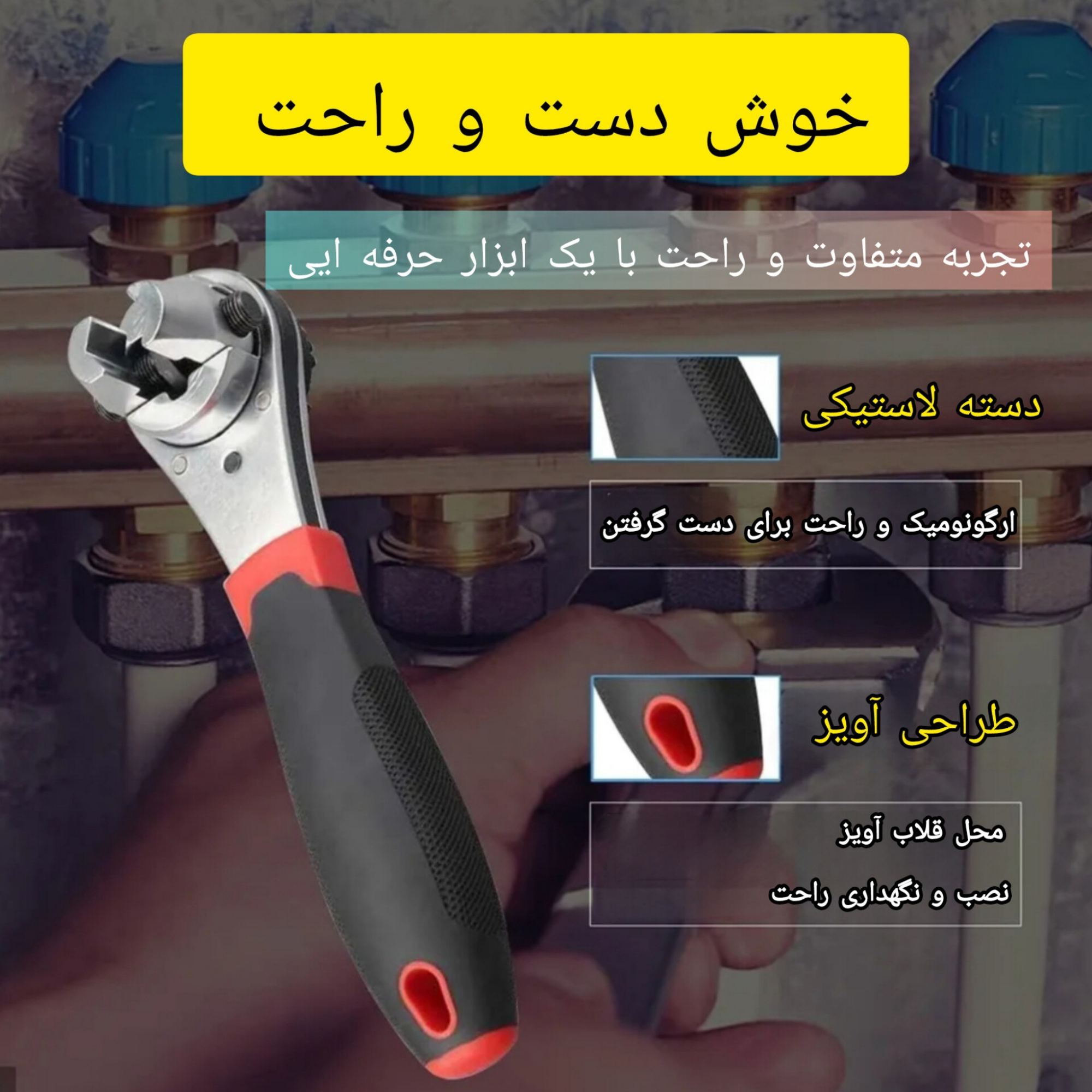 آچار جغجغه ای مدل G022 سایز 6-22 میلیمتر