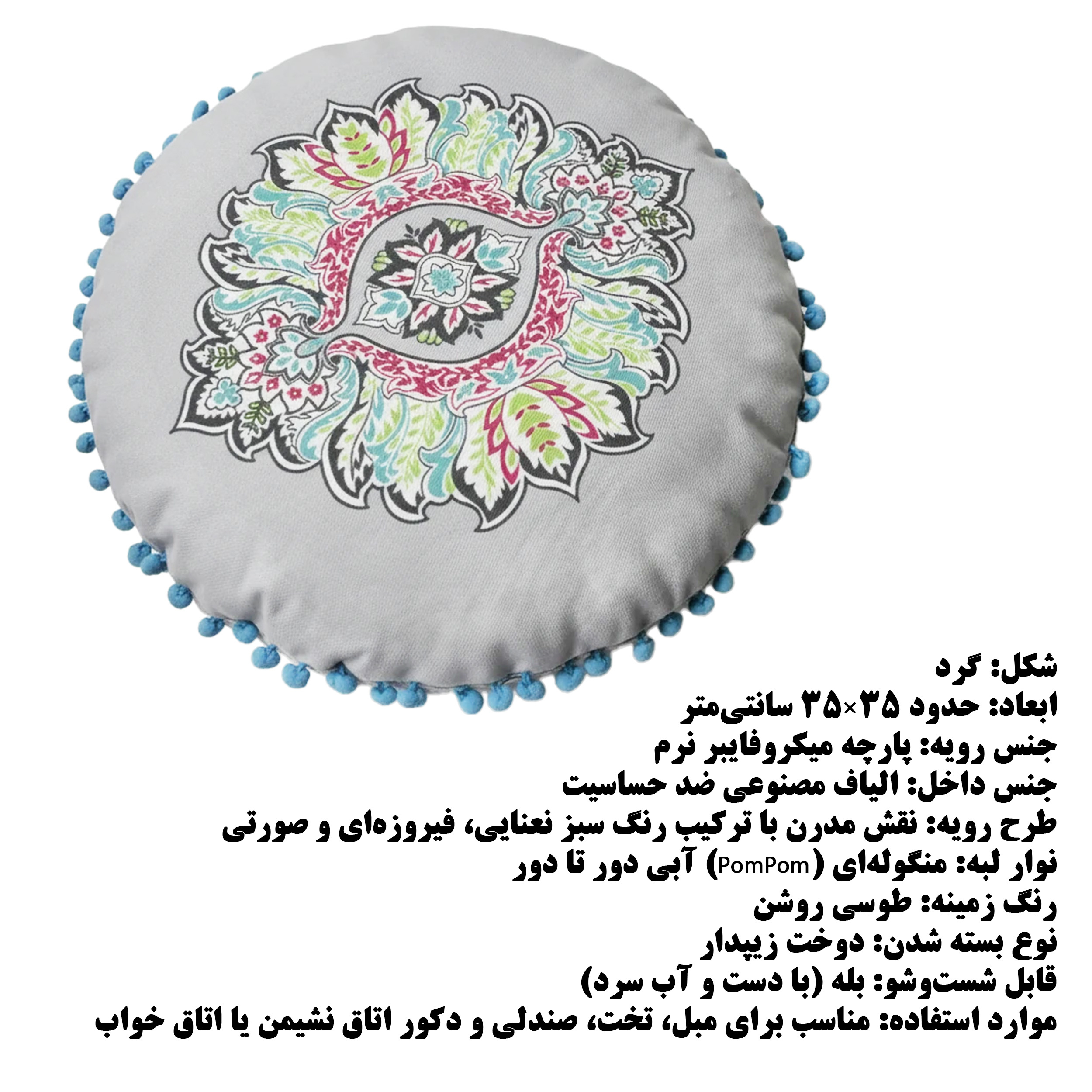 کوسن ایسیمو هوم مدل jewel سایز 35x35 سانتی متر