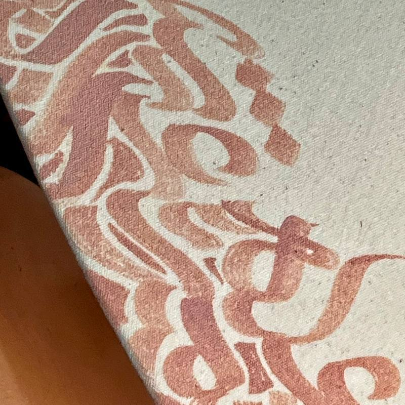 آباژور سفالی ترنج مدل کالیگرافی کد 02