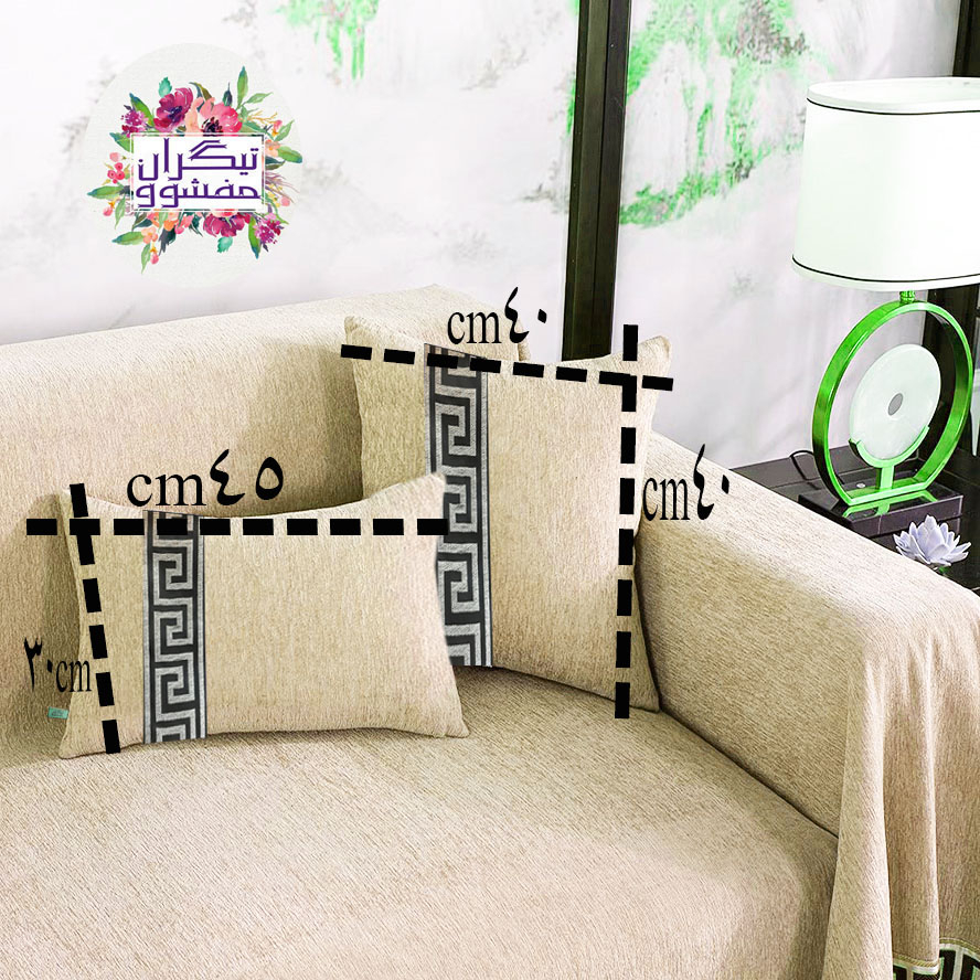 کوسن تیگران مفشوو مدل شیار کد VERS مجموعه 2 عددی