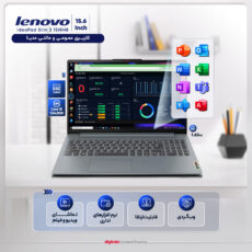 لپ تاپ 15.6 اینچی لنوو مدل IdeaPad Slim 3 15IRH8-i5 13420H-8GB LPDDR5-512GB SSD-IPS