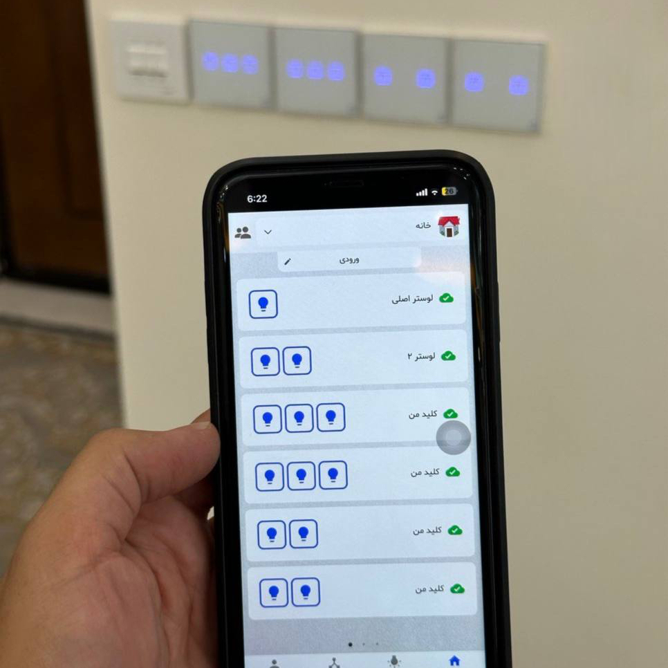 کلید هوشمند لکسیت مدل LXSW101