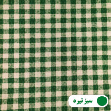 رومیزی پانیذ پود مدل چهارخانه مستطیل سایز 280x140 سانتی‌متر
