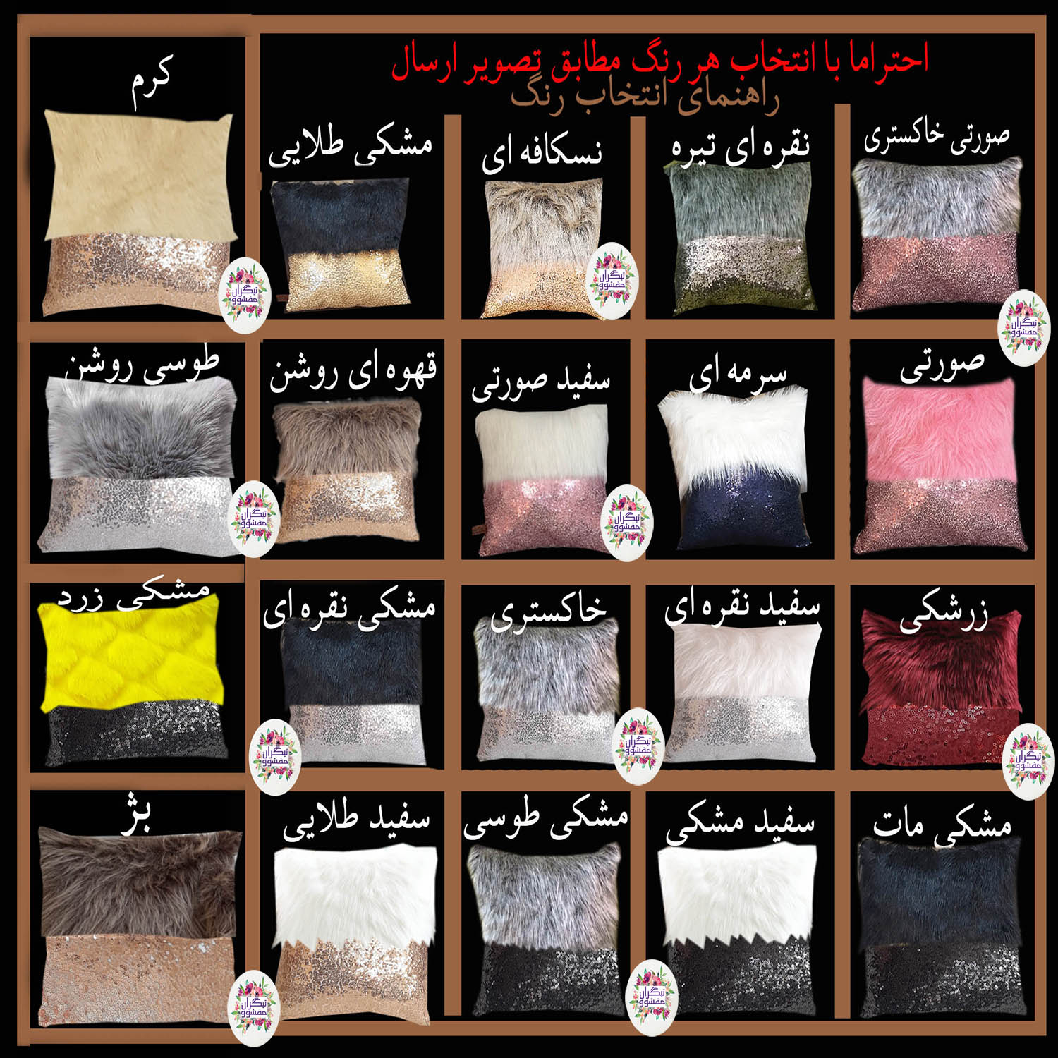 کوسن تیگران مفشوو مدل نیمه سایز 38*38 سانتی متر مجموعه 2 عددی