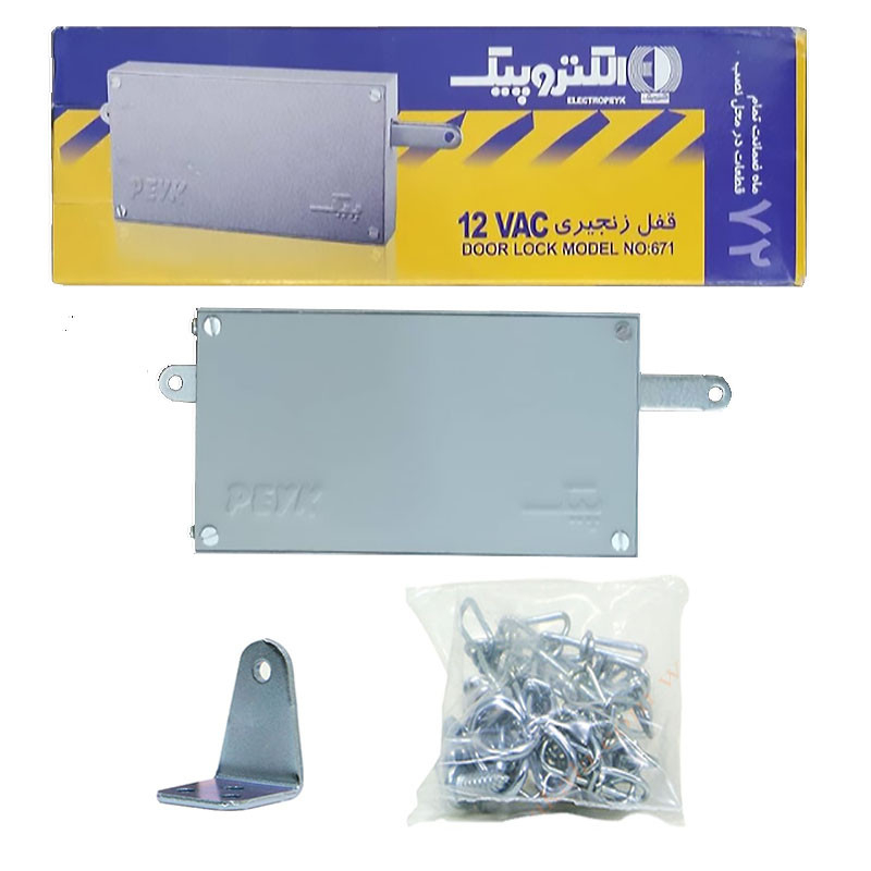 مجموعه دربازکن الکتروپیک مدل 1086_897