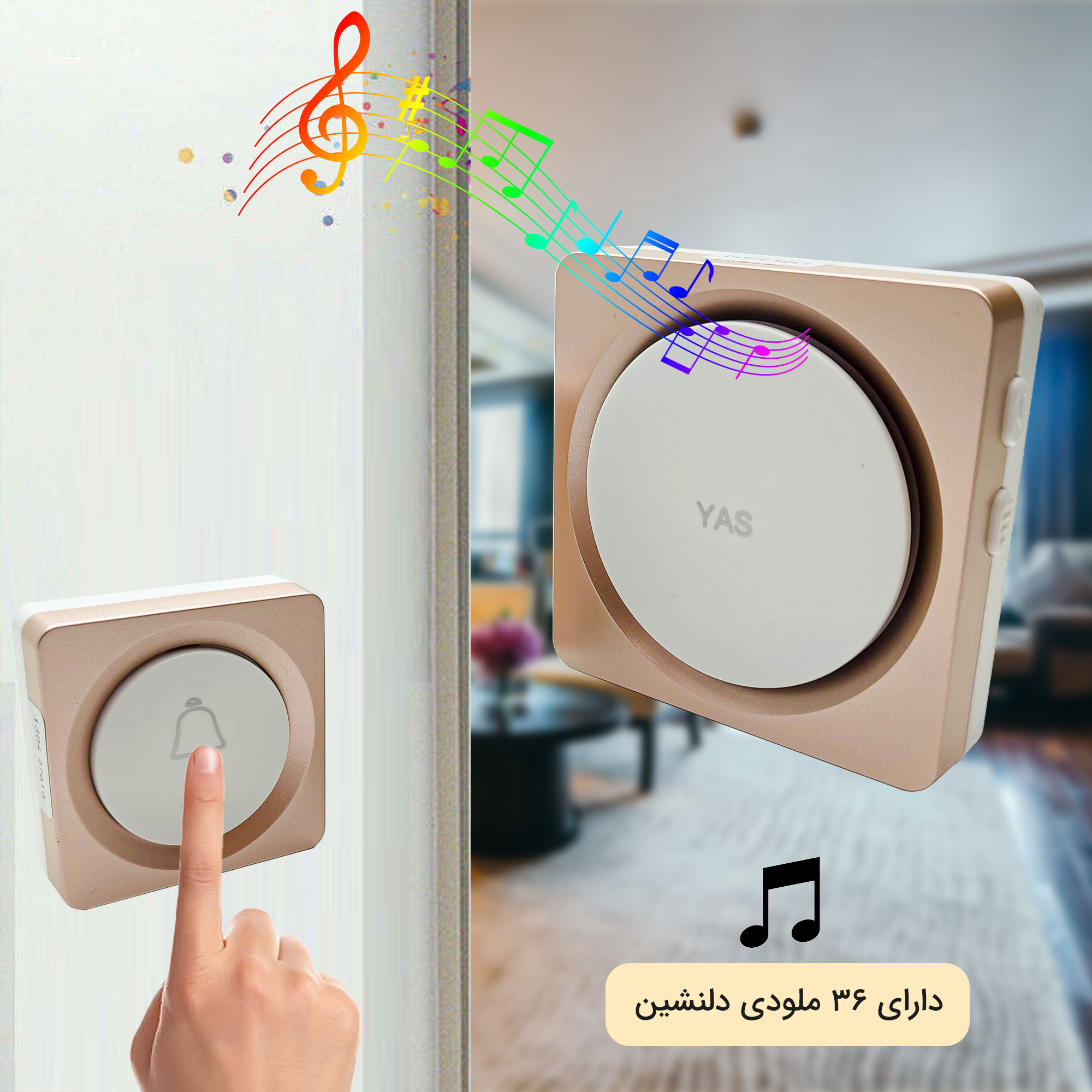 زنگ بی سیم یاس مدل رادیویی کد 720