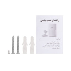 سنسور حرکتی دزدگیر آنیک مدل P2 بسته 4 عددی