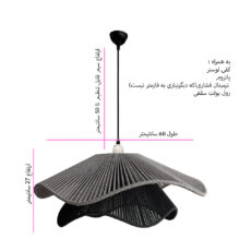 لوستر بافتنی مدل دفرمه مکرومه دو طبقه کد 6027