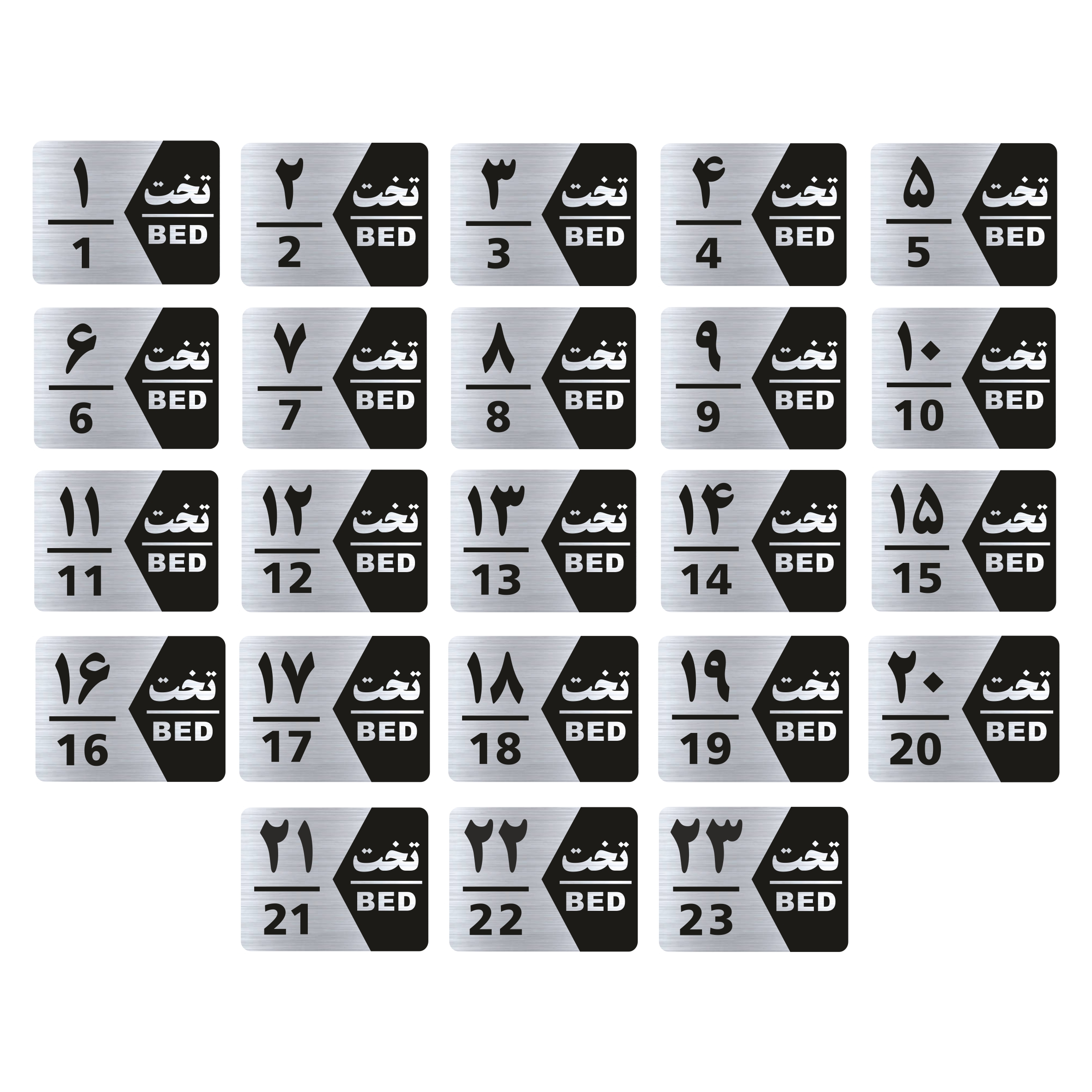 تابلو راهنما طرح شماره تخت مدل GNS1623 مجموعه 23 عددی