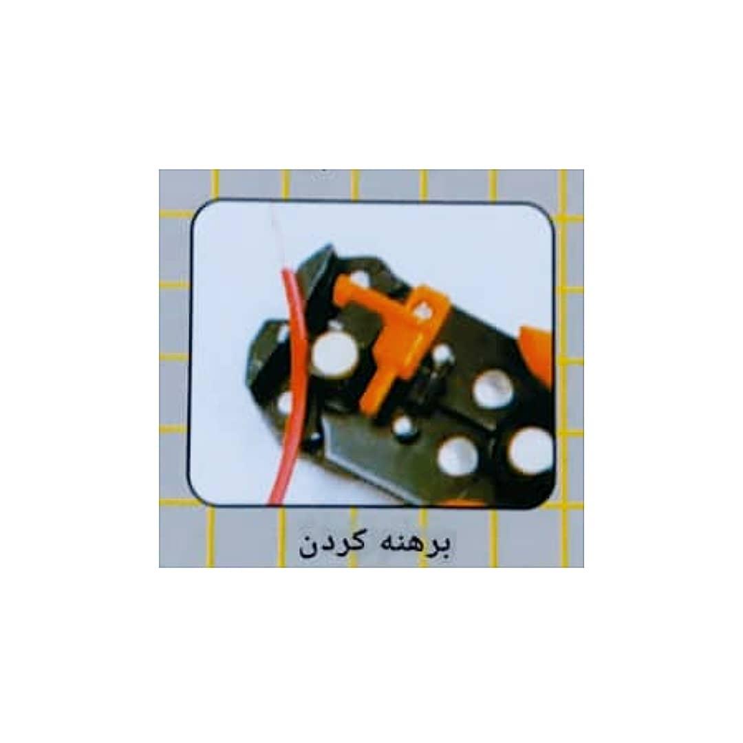 انبر سیم لخت کن اتوماتیک مدل auto8 سایز 8 اینچ