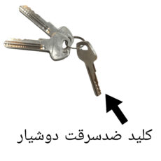 قفل کتابی مدل دو شیار کد 650