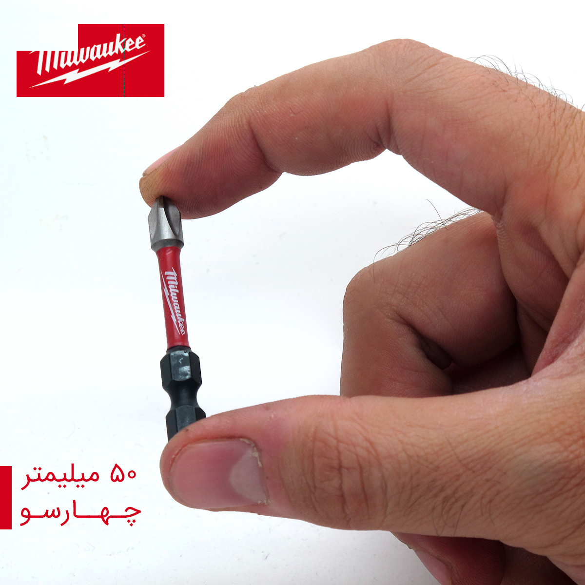 سری دریل شارژی چهارسو میلواکی مدل PH2 بسته 10 عددی
