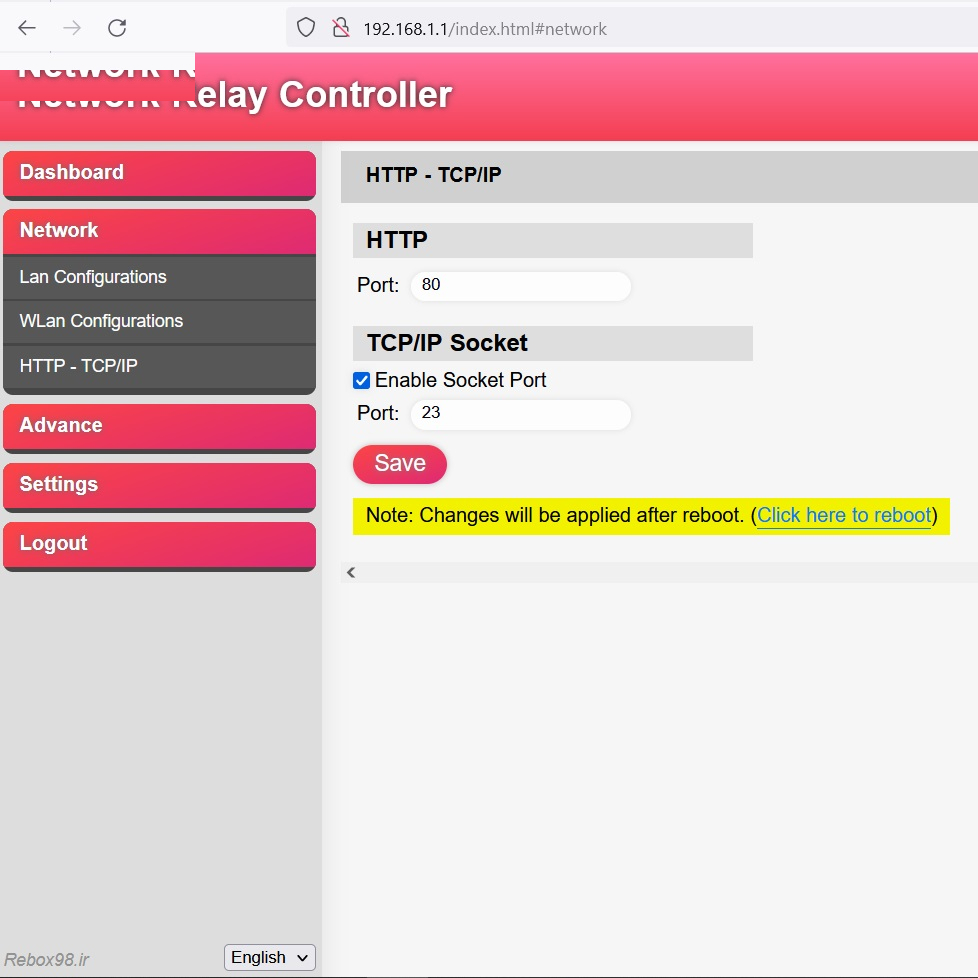 ماژول رله مدل NRC4320