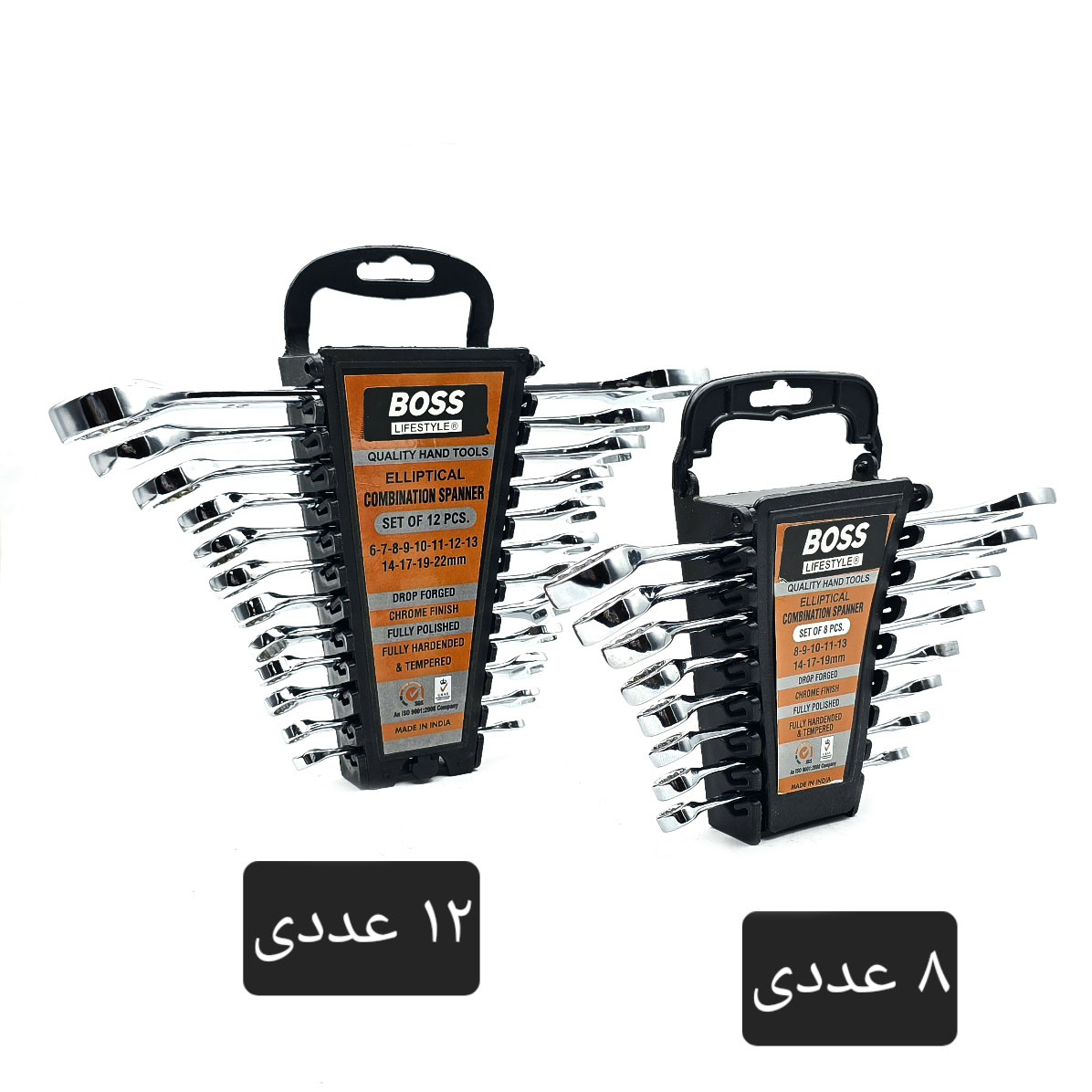 آچار یکسر تخت و یکسر رینگی هانتر مدل chrom-vanadium مجموعه 12 عددی